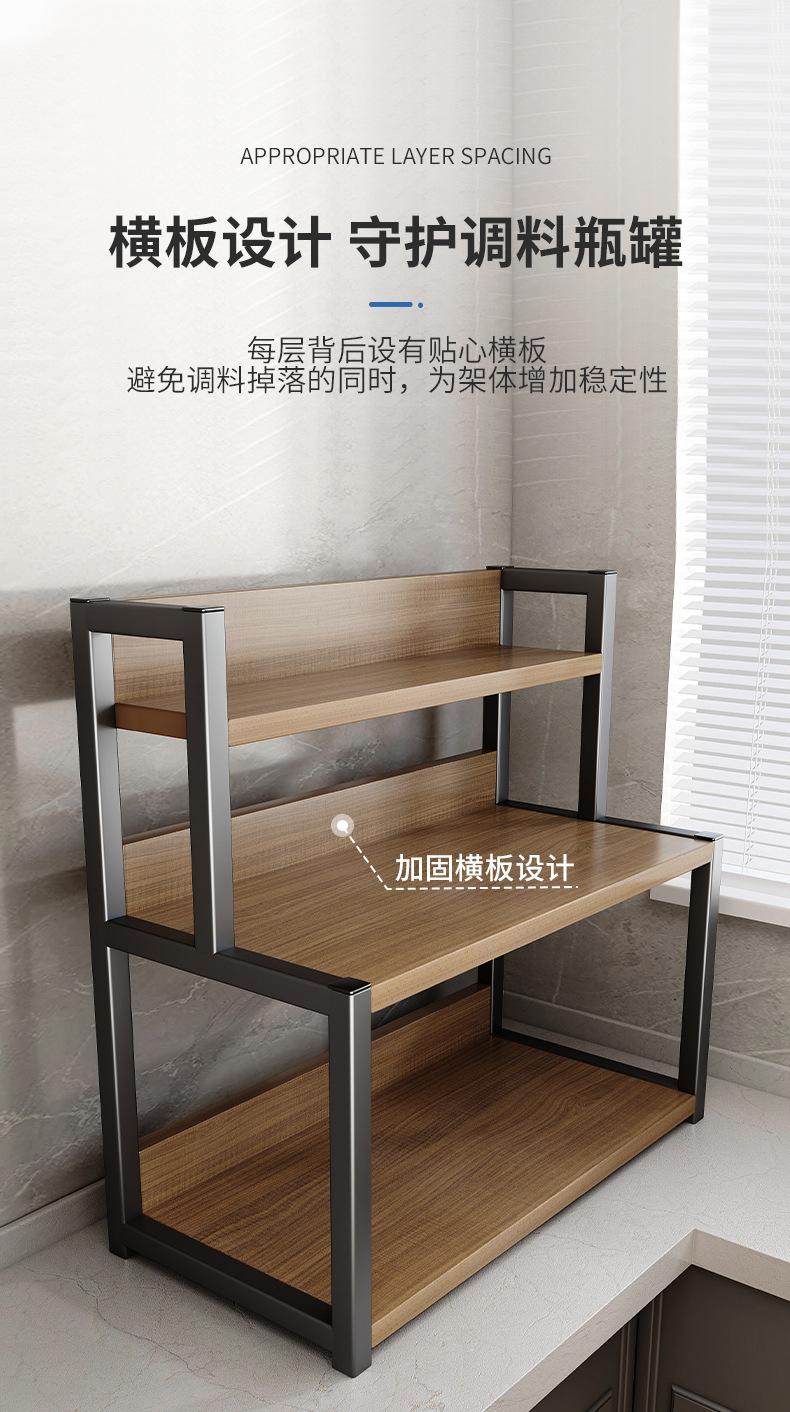 复制_厨房调料置物架厨具用品台面多层储物架调味.jpg