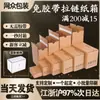 Caja de cartón con cremallera sin cinta caja para rasgar embalaje de logística de comercio electrónico caja de entrega caja de envío directo de fábrica en stock al por mayor