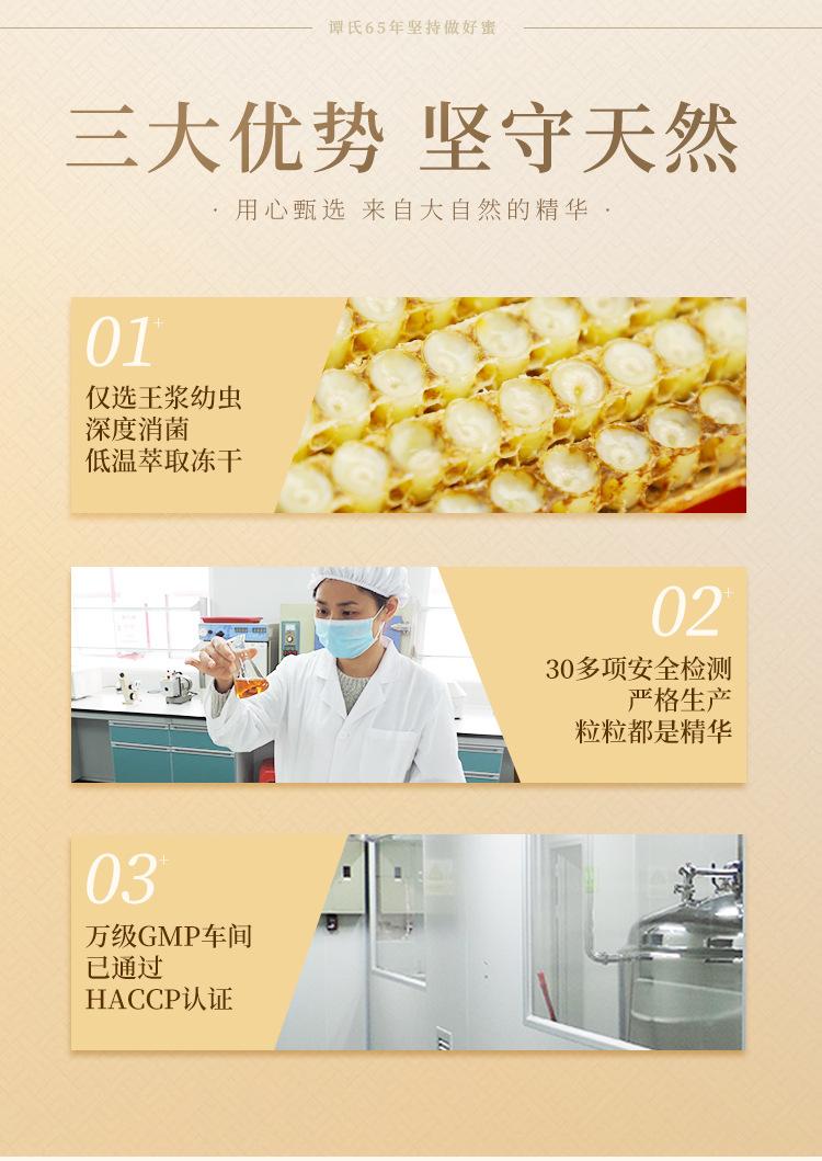 0413爆款迭代蜂王胎片_13.jpg