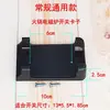 Accesorios para placas de inducción pequeñas y grandes, clip para ranura de interruptor de estufa eléctrica de cerámica, clip de plástico para mesa giratoria de olla caliente, clip de fijación de controlador