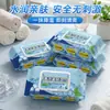 Lenços Umedecidos com Sensação de Gelo para Limpar Suor, 12 Unidades, Refrescante de Menta, Refrescante, Refrescante, Lenços Umedecidos Refrescantes, Lenços Refrescantes