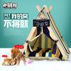 Casa para Perro Removible y Lavable Casa para Gato Casa para Perro Teddy Oso Amargoso Casa para Perro Mediana y Pequeña Tienda para Mascotas