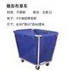 Carrito de Ropa Blanca para Habitación de Hotel, Carrito de Almacenamiento de Ropa Blanca para Hotel, Cesta de Ropa Sucia para Lavandería y Tintorería, Cesta para Ropa Blanca