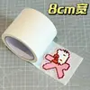 Amor y Espacio Profundo Shen Xinghui Qin Che Gorro Códigos de Colores Completos Accesorios Set Completo Herramientas para Gorros Materiales Mayoreo