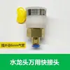 Máquina de ranhurar acessórios para juntas de tubos de água máquina de corte para bomba d'água máquina de perfuração de água mangueira torneira interruptor da válvula de entrada de água