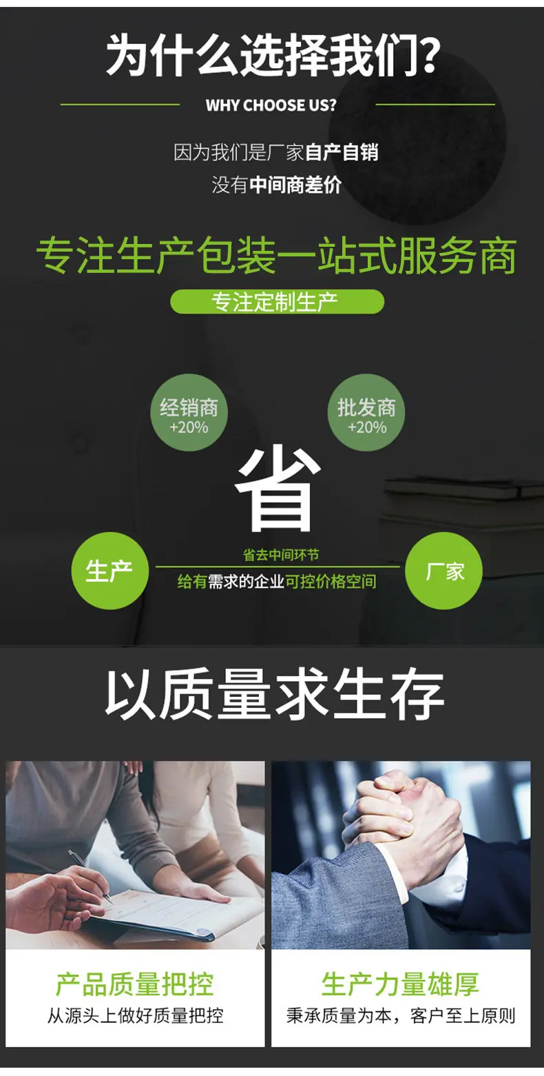 详情页_08