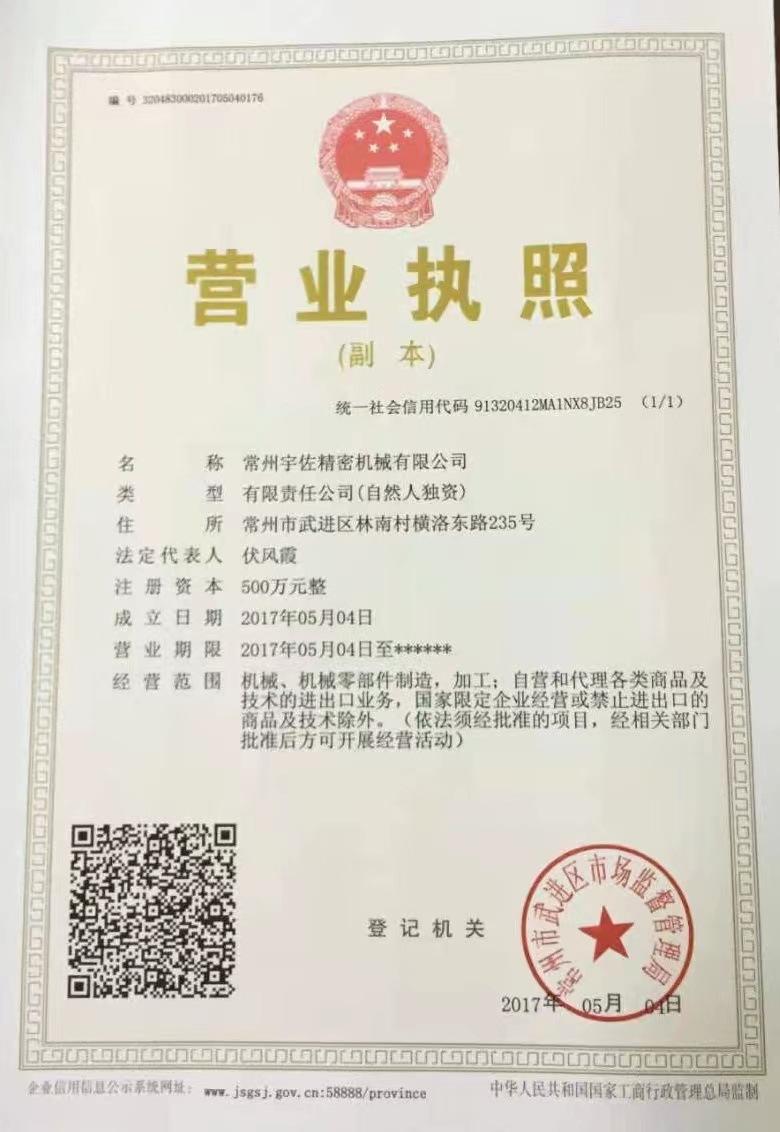 微信图片_20211210120242