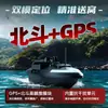 Barco Señuelo Inteligente de Posicionamiento GPS Transfronterizo para Pesca en Exteriores, Barco Eléctrico de Entrega de Señuelos con Control Remoto, Venta al por Mayor de Comercio Exterior