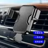 Novo Suporte de Gravidade para Carro, Suporte de Carro Tipo Indução para Saída de Ar, Suporte Multifuncional para Celular de Navegação