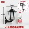 Luminária de Parede Solar de Vidro Diamante para Exterior Novo Estilo Chinês Luminária de Parede para Pátio de Villa Corredor Varanda Impermeável Super Brilhante Luz de Jardim