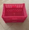 Cesta plegable dorada, cesta de frutas, estante de exhibición de frutas para supermercado, estante, soporte de exhibición, cesta de plástico para uvas, cesta plegable