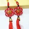 Retrato de seguridad de flor de seis pétalos, imitación de palisandro, colgante de coche, flor, regalo de tienda 4s, colgante de coche, decoración de coche, decoración interior de coche