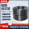 Tubo de Núcleo de Silicona HDPE Tubo Sub-Cable Ignífugo Tubo de Protección para Cableado de Hilo de Polietileno Tubo RPE Tubo de Plástico Tubo de Suministro de Agua Tubo Duro Polietileno