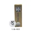 Pelota de golf creativa con expresión facial de panda, 12 patrones de impresión opcionales, personalidad novedosa, se puede imprimir