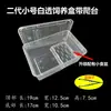 Caja de Cría Nueva de Segunda Generación para Reptiles, Caja para Mascotas Reptiles Geckos, Tanque de Plástico para Cría de Tortugas, Caja de Cría para Lagartijas