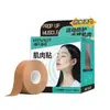 Parche Facial para Músculos Faciales Haishi Hainuo Banda Adhesiva Facial Vendaje Parche Kinesiológico
