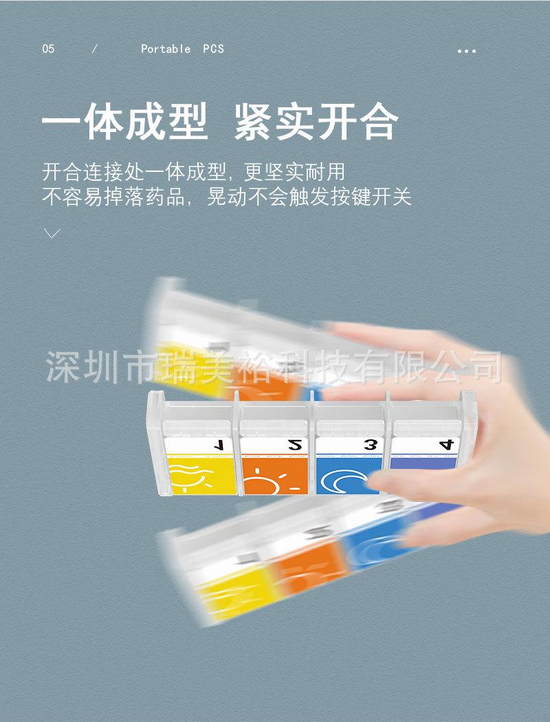 4格塑料图纹详情_07.jpg