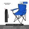 Cadeira Dobrável para Camping ao Ar Livre Portátil com Encosto Poltrona Churrasco Pesca Piquenique Pesca Esboço Cadeira Estilo Camping com Encosto