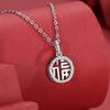 Fuzi Sterling Silver S925 Colar Nacional Maré Antique Fuzi Colar de Placa Pequena Full Diamond Double Layer Design Presente de Ano Novo