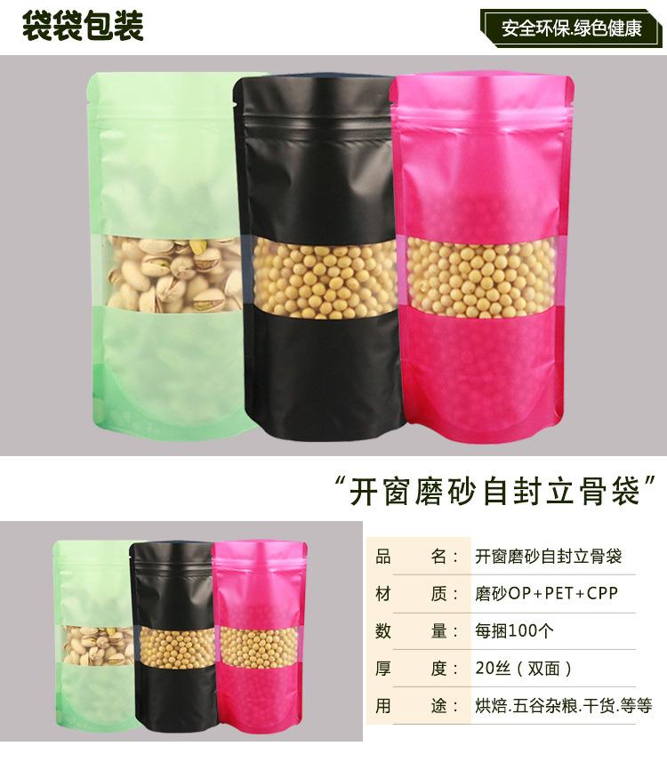开窗详情页1.jpg