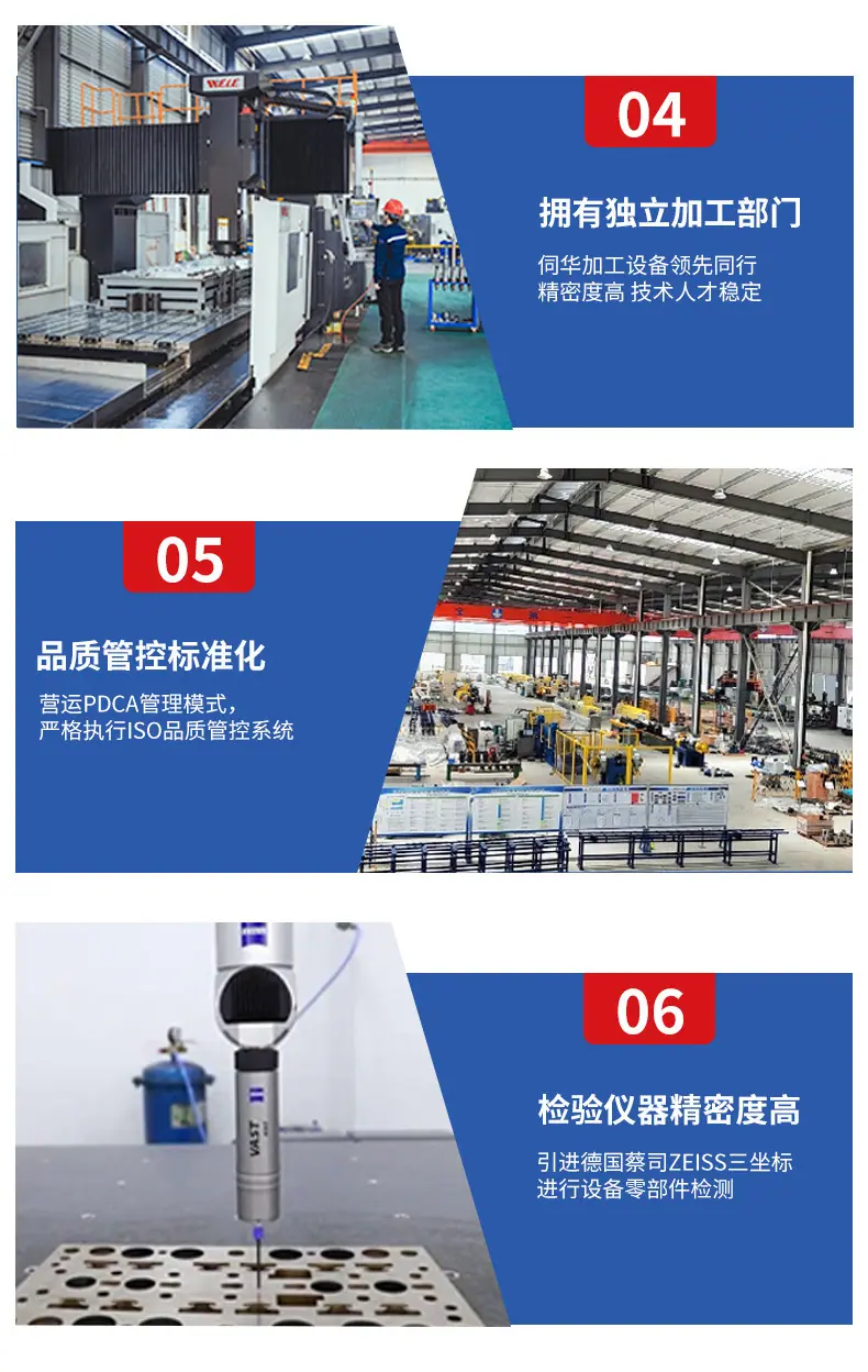 轻钢龙骨机设备详情_06.jpg