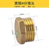 Conector de Tres Vías de Seda Rosca Interna Rosca Externa Codo Roscas Internas y Externas Junta de Tubería de Agua Casquillo Reductor Tapón Tapón de Tubería Accesorios