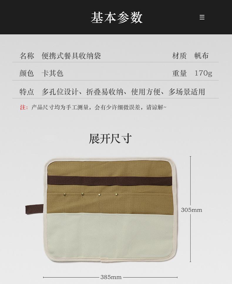 详情页_12.jpg