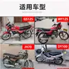 Bloco Amortecedor Roda Traseira de Motocicleta Wy125/Jd100 Jialing Jh70/Gs125 Cubo de Roda com Viga Curva Manga de Borracha Amortecedora