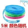 Cuerda de Nylon Resistente al Viento Antideslizante para Secar Colchas, Colgar Ropa, Tendedero, Secador