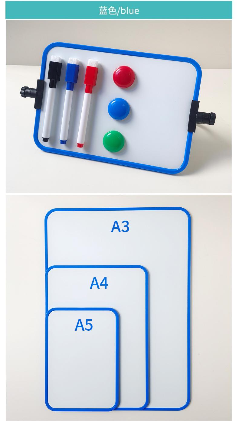 专用支架式A5小白板详情页_12.jpg