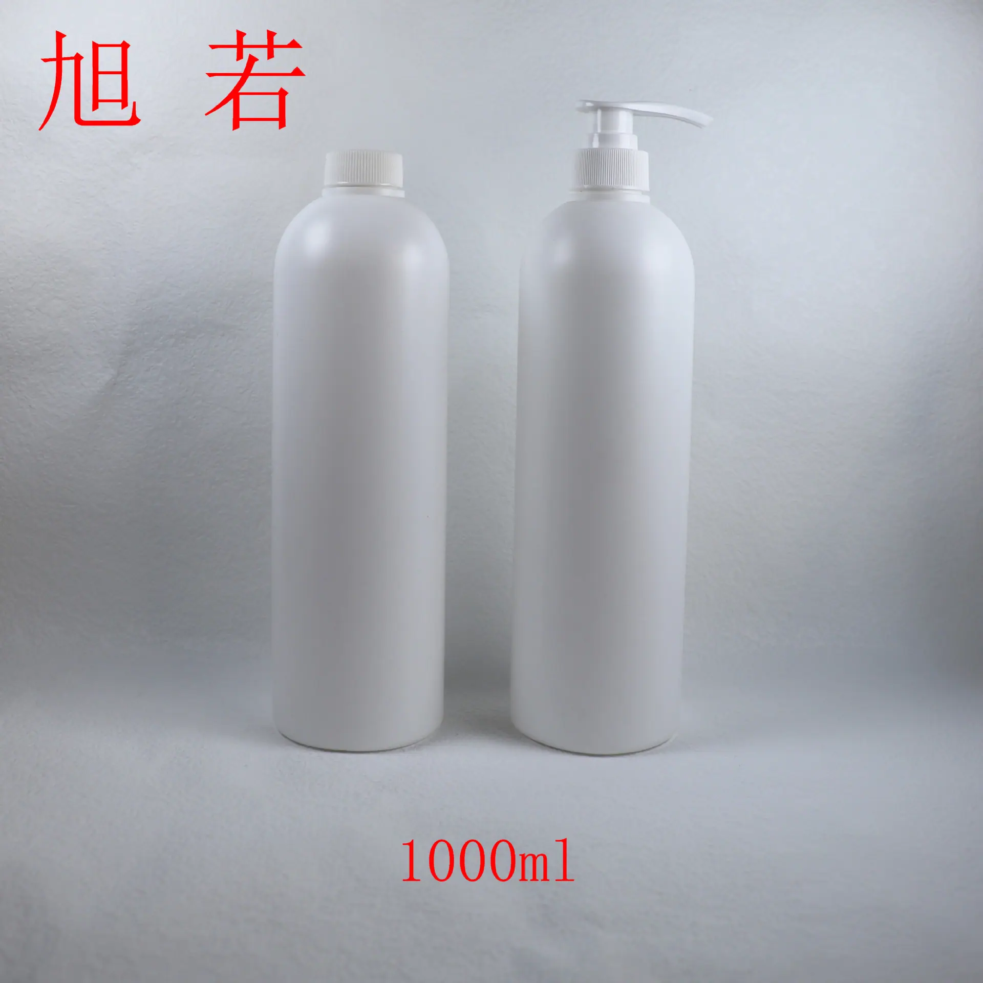 PE 1000mL 圆肩瓶1