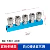 Conectores Neumáticos de Alta Calidad Rectos de 2/3/4/5 Filas con Múltiples Puertos de Conexión Rápida Fabricante Japonés Europeo Americano Alemán Venta al por Mayor