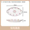 Tigelas e Pratos de Cerâmica Japonesa Atacado Doméstico Simples Tigela para Macarrão Tigela para Sopa Tigela para Arroz Combinação Tigela e Prato Listrado Vertical Criativo Louça