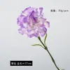 Ramo de flores artificiales de clavel hidratante para decoración de escenas, sensación de alta gama, adecuado para el Día de la Madre y el Día del Maestro