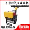 Rodillo Compactador Pequeño Zanja Relleno Césped Pavimento Asfáltico Compactador Montable Rueda de Acero Única Hidráulico Compactador de Suelo