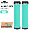 Manoplas de Bicicleta de Montanha com Duplo Lock-On TPE Listras Diagonais Antiderrapantes Absorção de Choque Manoplas de Guidão de Bicicleta Confortáveis Resistentes ao Desgaste Acessórios de Modificação para Ciclismo