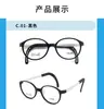 Gafas para niños Doctor Loli Danyang antideslizantes ultraligeras Montura de gafas para miopía infantil estilo tomate mismo prevención y control montura de gafas