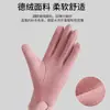 Guantes de Invierno para Mujer, Cálidos y Forrados de Felpa, Adecuados para Ciclismo, a Prueba de Frío, Compatibles con Pantalla Táctil, para Actividades al Aire Libre en Otoño e Invierno, Guantes para Hombre para Montar en Motocicleta, Resistentes a la Escarcha