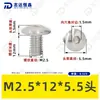 Tornillos de Acero Inoxidable 304 de Cabeza Plana Grande con Cuadrado Interior Guangdong Estándar Tornillos de Cabeza de Paraguas con Cuadrado Interior M2M3M4M5M6M8M10