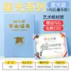 Certificado de Graduación de Jardín de Infancia, Folleto Conmemorativo Infantil, Certificado de Reconocimiento Infantil, Certificado de Graduación de Jardín de Infancia, Lindo Certificado de Despedida Escolar de Dibujos Animados