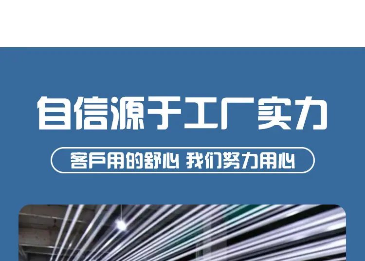 详情白筒料_07