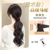 Peruca de Tranças em Rabo de Cavalo Baixo para Mulheres, Tranças de Peruca Autoenroláveis com Velcro, Rabo de Cavalo Natural Volumoso, Peruca de Rabo de Cavalo Alto que Aumenta o Volume do Cabelo