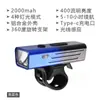 Luz Inteligente para Bicicleta com Sensor de Luz Dianteira 360 graus Rotativa Liberação Rápida Luz para Ciclismo Noturno ao Ar Livre Display Elétrico Liga de Alumínio Farol Gradiente