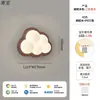 Incluye instalación. Lámpara de pared estilo vintage, diseño retro de nube, adecuada para mesita de noche de dormitorio o pared de fondo de sala de estar, hecha de madera maciza, iluminación Zhongshan
