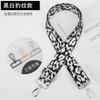 Correa de hombro cruzada de leopardo, accesorios para bolsos, correa ancha individual, compra de repuesto, correa de hombro, accesorios para bolsos de mujer, correa ajustable cruzada