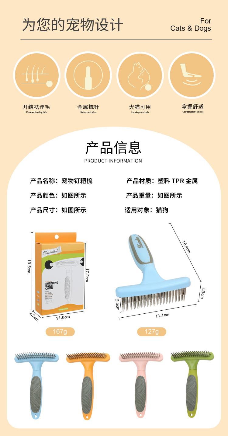 xiangqingye_02.jpg