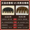 Pente de Ervas com Polygonum Multiflorum, Popular em Transmissões ao Vivo, Pente de Ervas Medicinais Chinesas Estilo Antigo, Atacado de Fábrica, Suporta Personalização