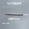 Conector de varilla de doble cabeza tornillo excéntrico tres en uno varilla de tornillo alargada de doble cabeza conexión combinada de tablero varilla de doble cabeza