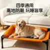 Cama desmontable y lavable para perro con diseño elevado y transpirable, adecuada para todas las estaciones, un accesorio lindo y práctico para mascotas
