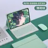 Funda para tablet Redmi Pad 2 Pro, Funda de cuero Redmi SE, compatible con Xiaomi 8/7S Pro, Teclado Bluetooth con retroiluminación